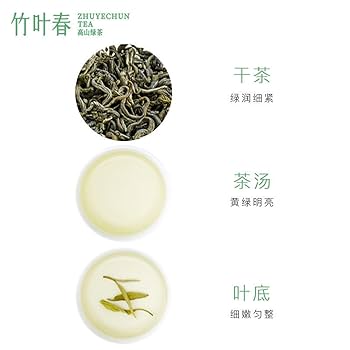 Amazon.co.jp: 竹葉青 竹葉春茶 特級 高山緑茶 中国高級茶 中国